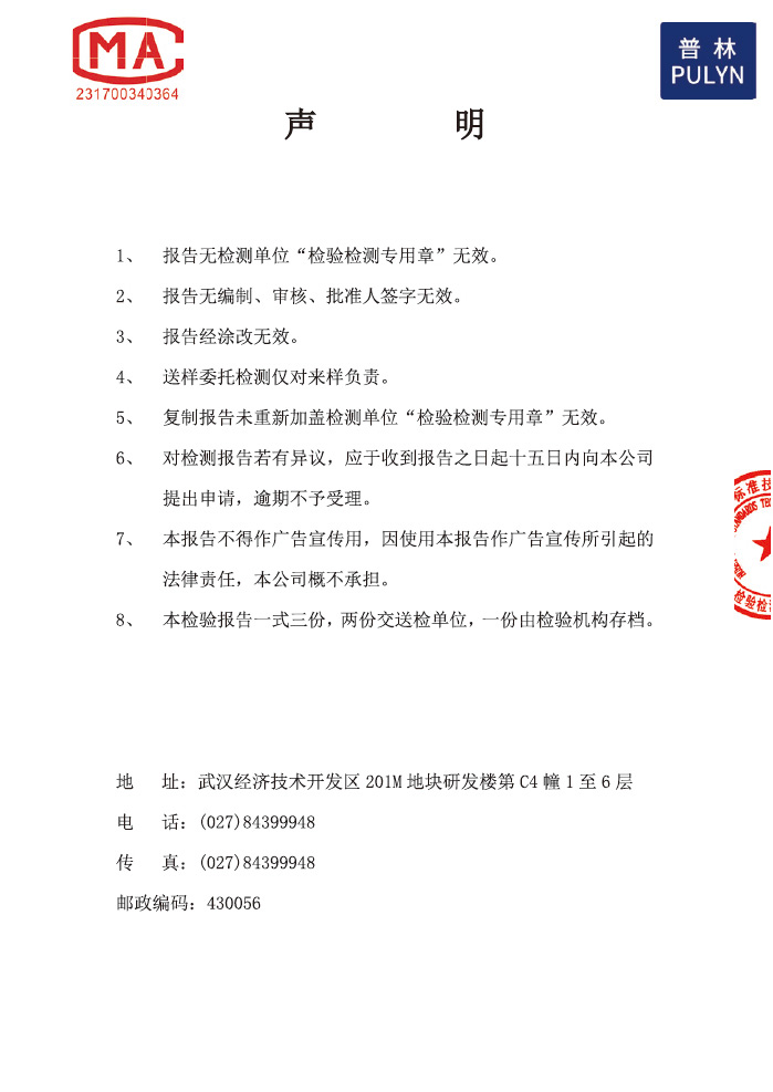 资源 9065.jpg